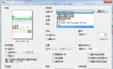 WinDjView怎么转PDF 转换PDF文件的方法