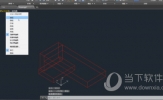 AutoCAD2018如何将三维变成二维 切换二维图纸教程