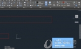 AutoCAD2018如何将三维变成二维 切换二维图纸教程