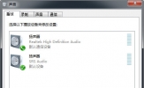 Overture没有声音解决方法 这两个设置看一下