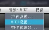 Overture没有声音解决方法 这两个设置看一下