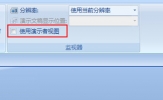 PPT演讲忘词怎么办 演示者视图帮你忙