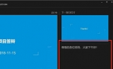 PPT演讲忘词怎么办 演示者视图帮你忙