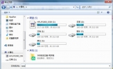 WinDjView怎么截图 导出区域内容的方法