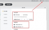 橙瓜码字怎么改格式 设置格式排版的方法