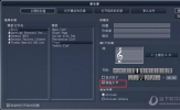Overture如何设置弱起小节 新建琴谱即可