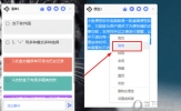 小鱼便签怎么导出 保存便签的方法