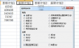 Excel怎么隔列复制粘贴 选择性粘帖很重要