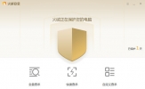 火绒安全软件隔离区在哪儿 恢复隔离文件的方法