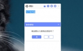 小鱼便签怎么恢复历史记录 找回已删除便签的方法