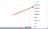 小鱼便签怎么恢复历史记录 找回已删除便签的方法