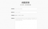 小鱼便签怎么恢复历史记录 找回已删除便签的方法
