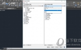 AutoCAD2018怎么调成经典模式 工作界面设置成经典界面方法