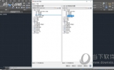 AutoCAD2018怎么调成经典模式 工作界面设置成经典界面方法