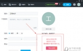 美间怎么认证设计师 看完你就懂了