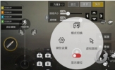 菜鸡云游戏平台怎么连接手柄 看完你就懂了
