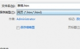 Word表格转Excel表格排版不变怎么做 一个保存搞定