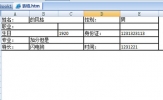 Word表格转Excel表格排版不变怎么做 一个保存搞定