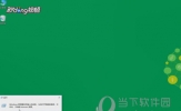 AutoCAD2018怎么卸载干净 彻底删除教程