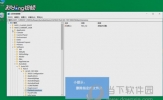 AutoCAD2018怎么卸载干净 彻底删除教程