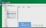 AutoCAD2018怎么卸载干净 彻底删除教程