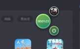菜鸡云游戏平台怎么设置悬浮窗 看完你就懂了