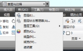 AutoCAD2020如何设置多线样式 新建线样式教程