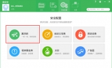 鹏保宝怎么用激活码 看完你就明白了