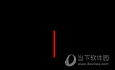 AutoCAD2019怎么加粗线条 将不同线段加粗方法
