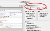AutoCAD2019怎么插入PDF CAD2019的PDF导入功能介绍