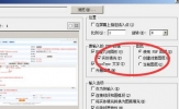 AutoCAD2019怎么插入PDF CAD2019的PDF导入功能介绍