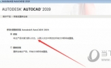 AutoCAD2019许可管理器不起作用或未正确安装怎么解决