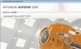 AutoCAD2019许可管理器不起作用或未正确安装怎么解决