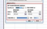 Excel怎么计算到期天数 一个公式搞定