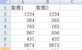 Excel怎么对比两列数据的异同 两种方法教你一键对比
