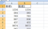 Excel怎么对比两列数据的异同 两种方法教你一键对比