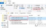 AutoCAD2020许可管理器不起作用或未正确安装怎么解决