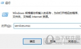 AutoCAD2020许可管理器不起作用或未正确安装怎么解决
