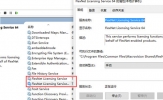 AutoCAD2020许可管理器不起作用或未正确安装怎么解决