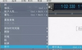 Overture如何设置符杆 音符菜单中有