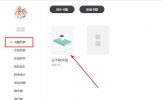 橙瓜码字怎么拼字 在线拼字看完你就明白了