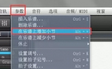 Overture如何设置小节数 两种方法可以实现