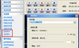 音频混音剪辑大师如何调音色 消除杂音的方法