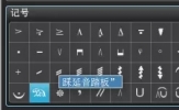Overture如何使用踏板 教你一招轻松设置