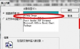 PageMaker怎么导入图片 图像置入方法
