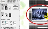 PageMaker怎么导入图片 图像置入方法