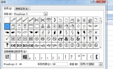 Excel表格怎么打钩打叉 一个字体帮你忙