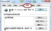 印象笔记无法连接服务器怎么办 看完你就懂了