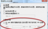 印象笔记无法连接服务器怎么办 看完你就懂了