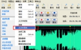 音频混音剪辑大师怎么混音 合成音频文件的方法